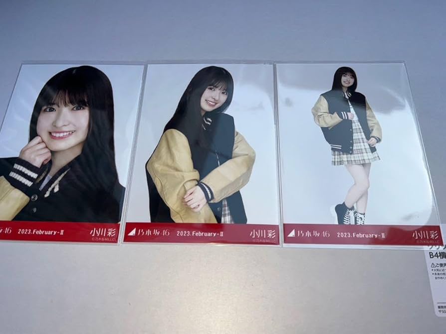 乃木坂46 小川彩スタジャンコンプ